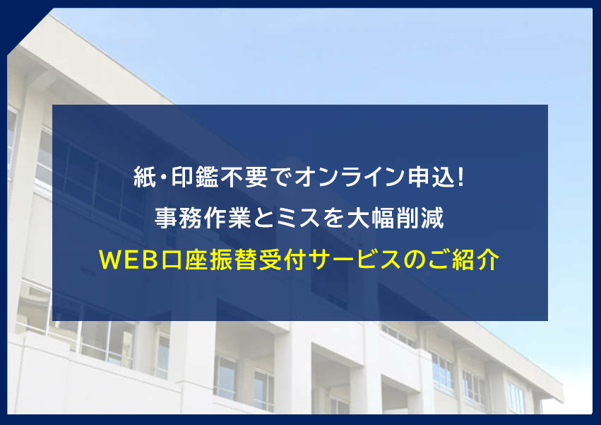 自治体DXウェビナー