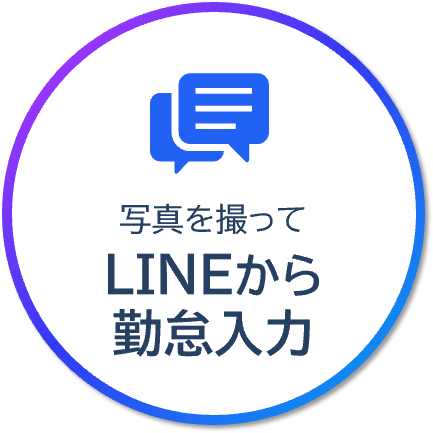 〇〇の様子