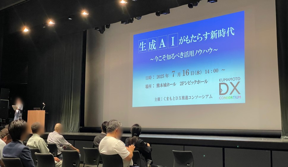 イベント会場の様子①
