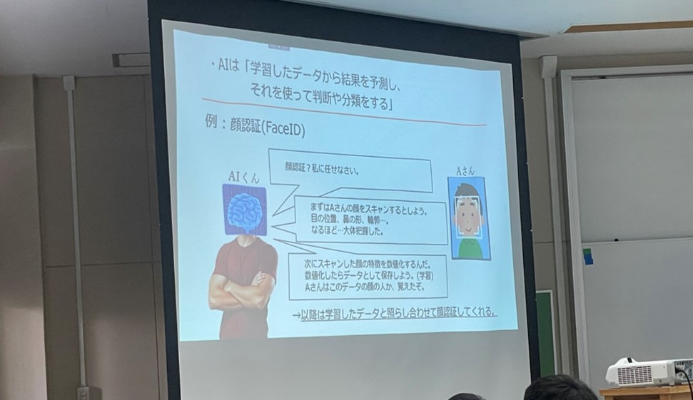 当日のスライド資料