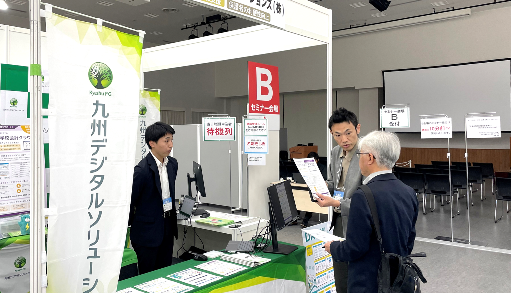 イベント・広報ブログ