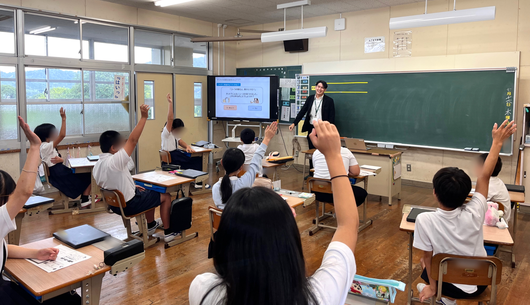 授業の様子