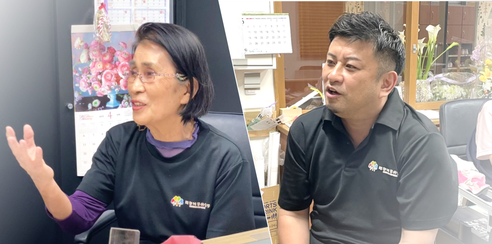 社会福祉法人光和会様