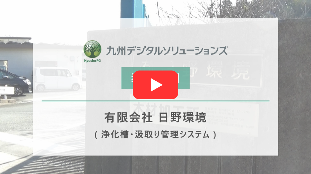 くらモール導入事例のYouTube動画　イメージ