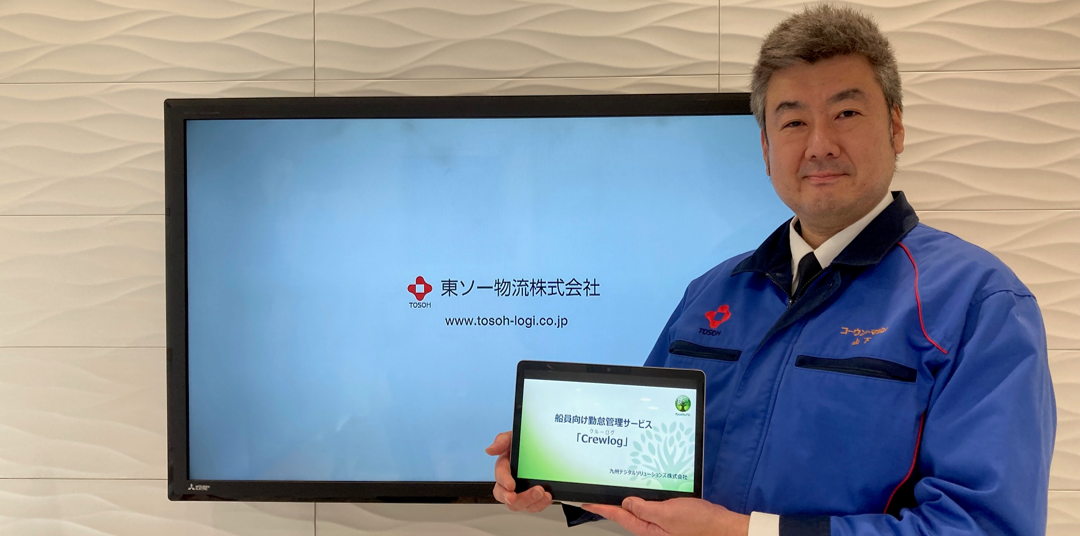 有限会社日野環境